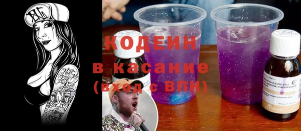 мяу мяу кристалл Волосово